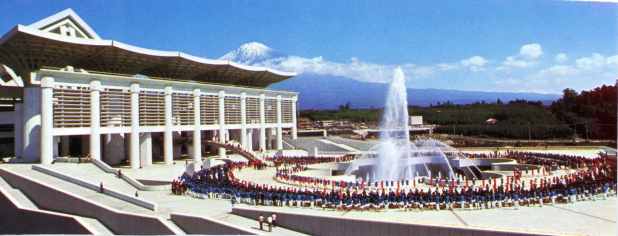 Sho Hondo Opening Ceremony October 12, 1972.